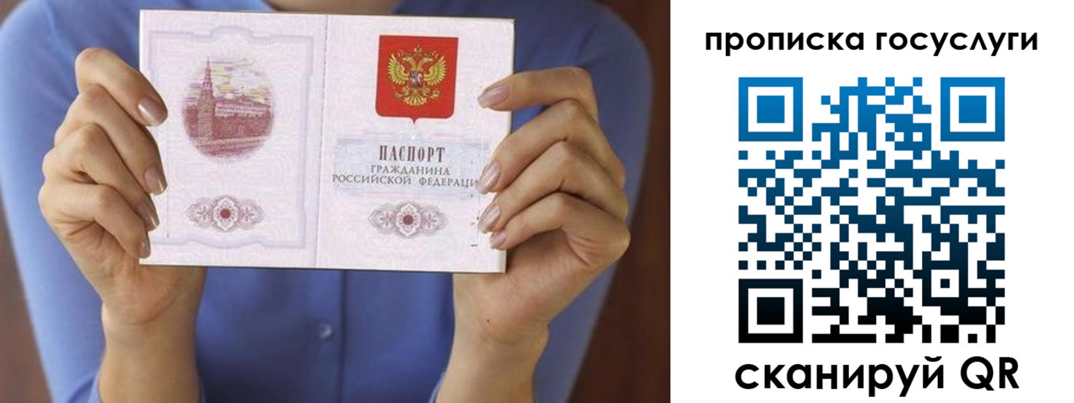 миграционный учет в Котласе